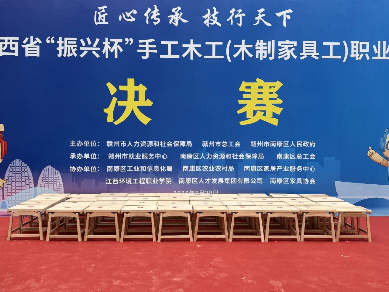 微信图片_20250529092939.jpg