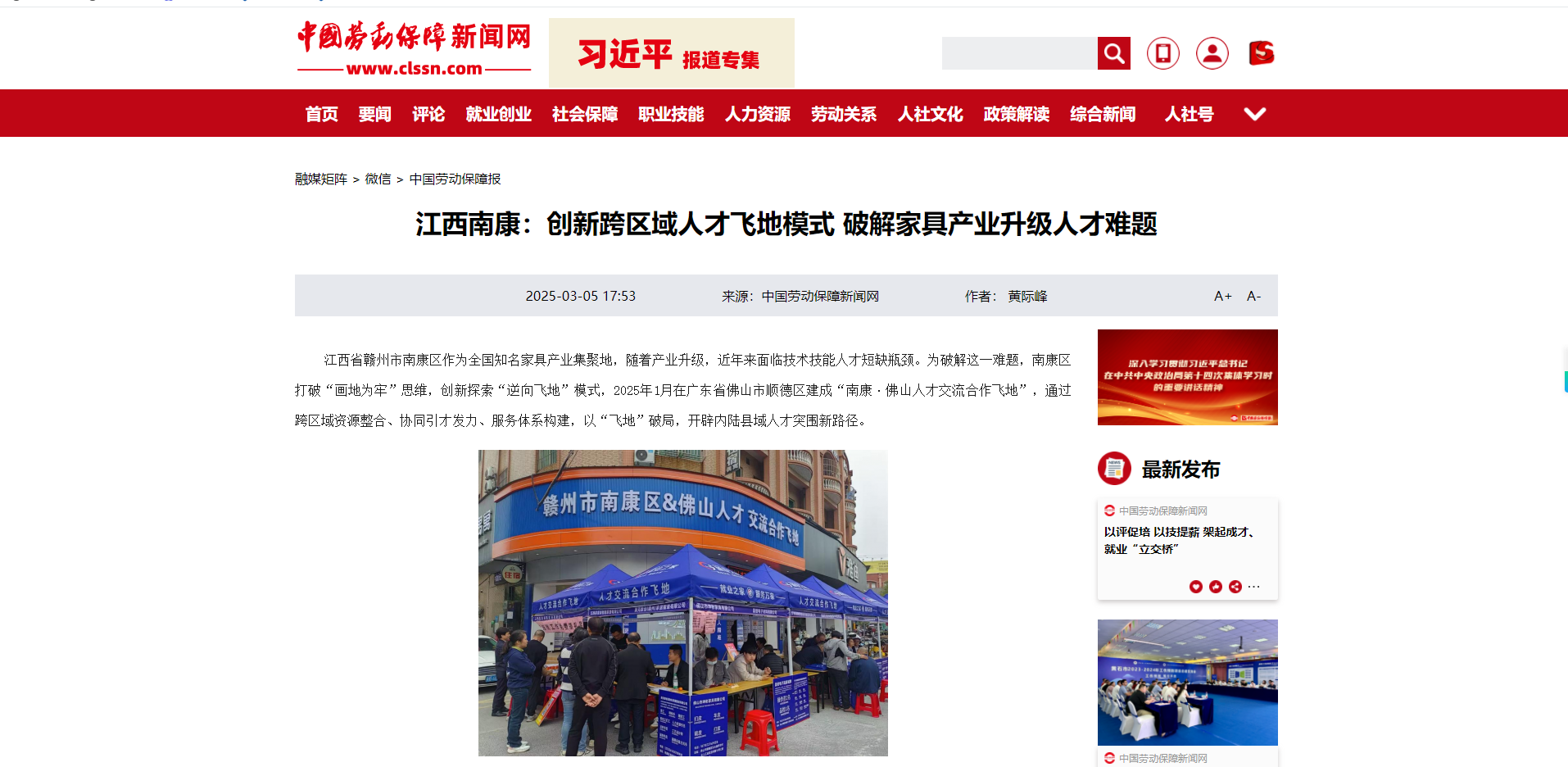 WPS图片(1).png