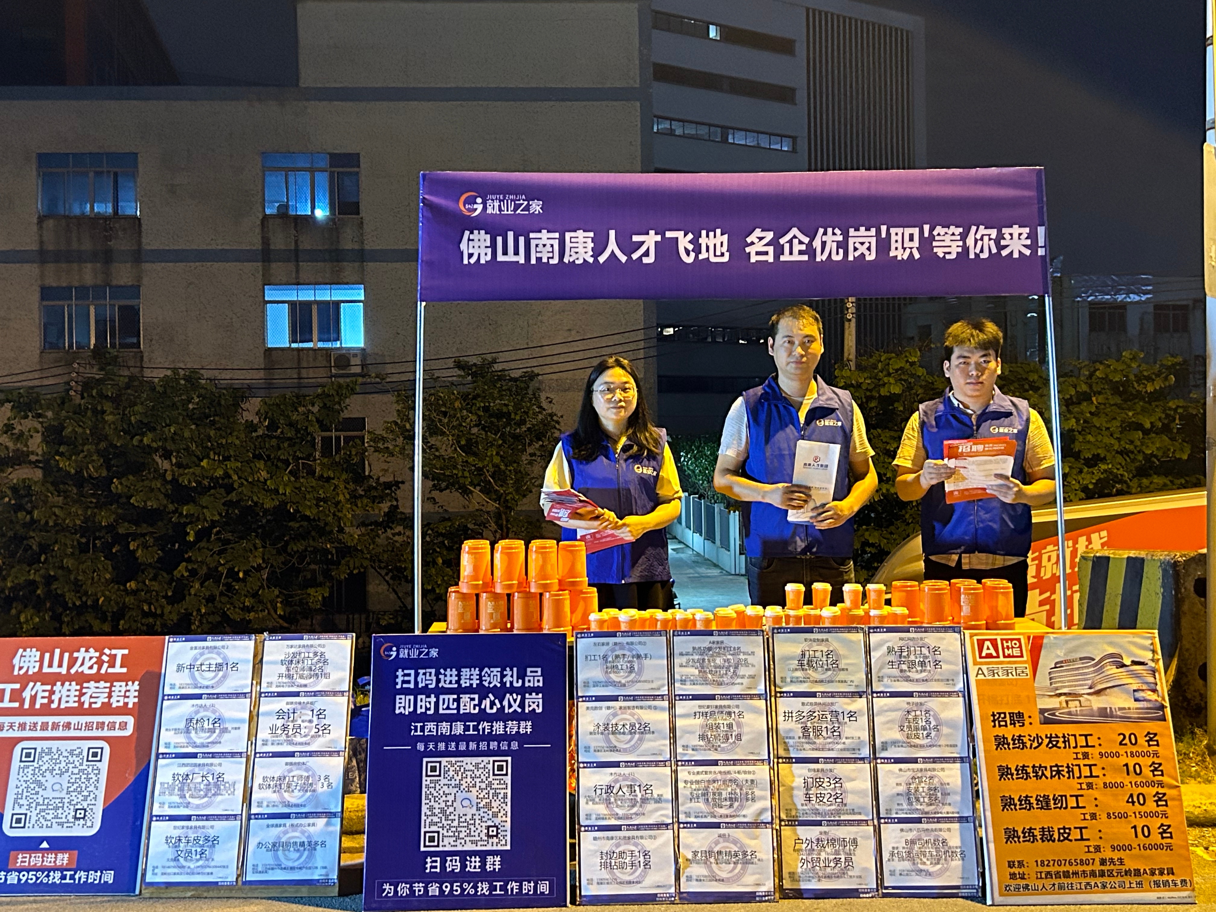 WPS图片(1).jpeg