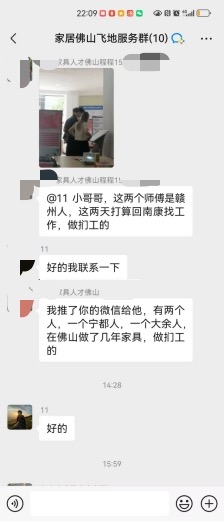 WPS图片33.jpeg