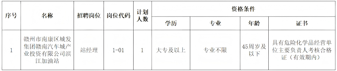 WPS图片(6).png