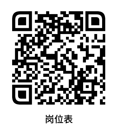 微信图片_2026-08-05_194905_780.png