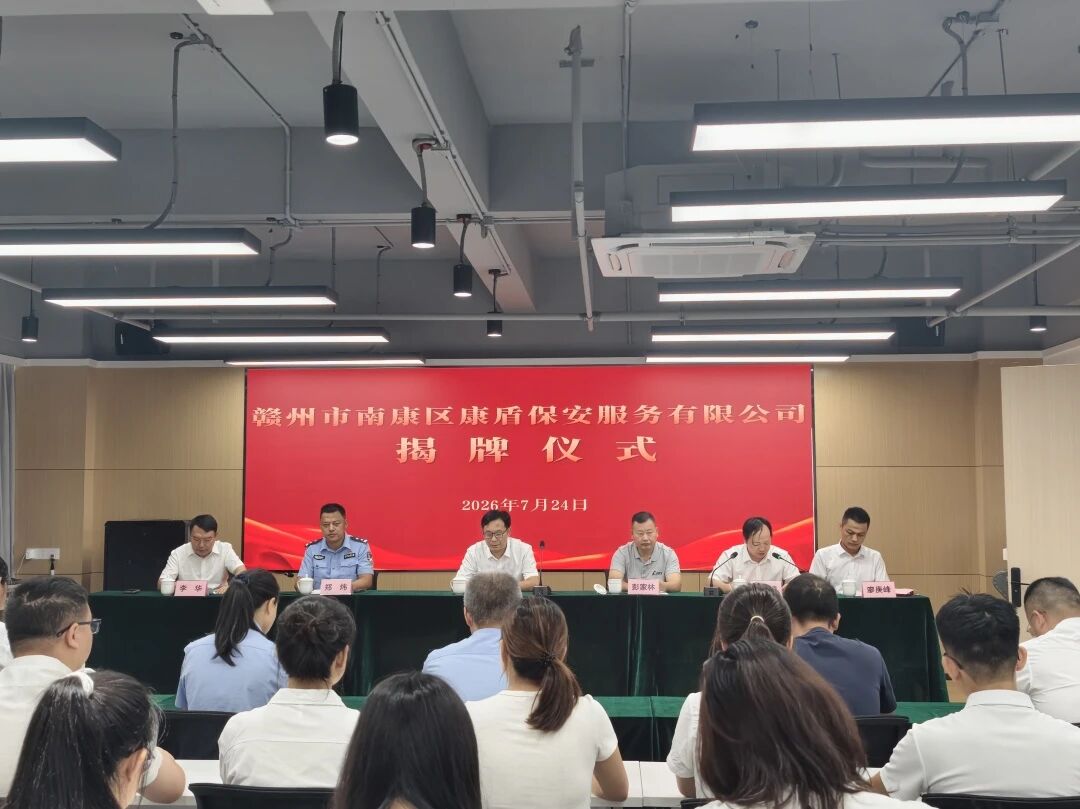 微信图片_2026-08-12_085012_319.jpg