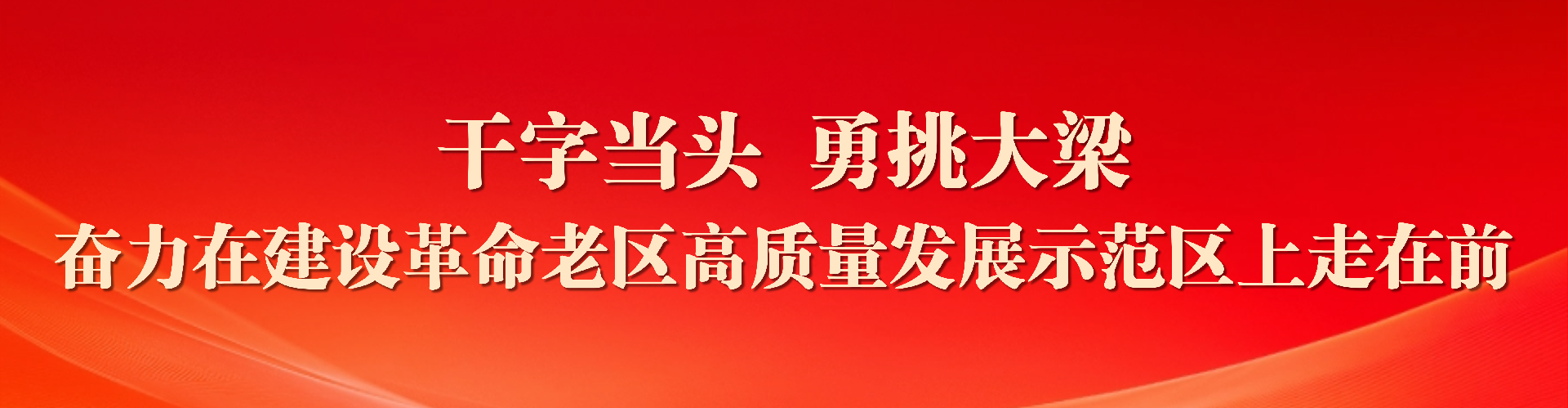 微信图片_2026-08-12_091548_520.png