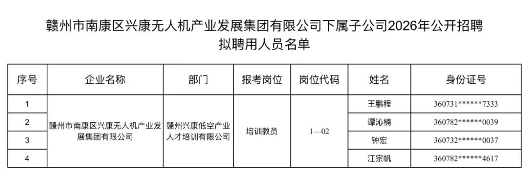 微信图片_2026-09-20_152954_910.jpg